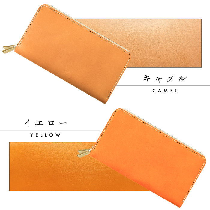 【Leo&Aoi公式ショップ】 本革 栃木レザー 蛇腹 ダブルファスナー 長財布 やさしいおかん ラウンド型ファスナー 牛革 メンズ レディース | 美しく経年変化する栃木レザーの大容量長財布 【安心の返品保証付き】