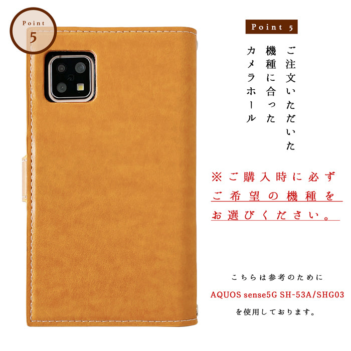 【Leo&Aoi公式ショップ】 XPERIA 5 IV SOG09 SO-54C ケース A204SO カバー 手帳型 おしゃれ 部長 手帳型ケース so54c エクスペリア スマホケース