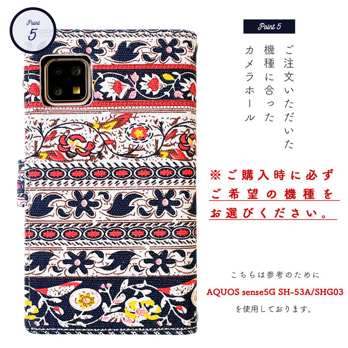 【Leo&Aoi公式ショップ】 arrows Alpha F-51F M08 ケース おしゃれ エスニック 手帳型ケース f51f アローズ アルファ スマホケース