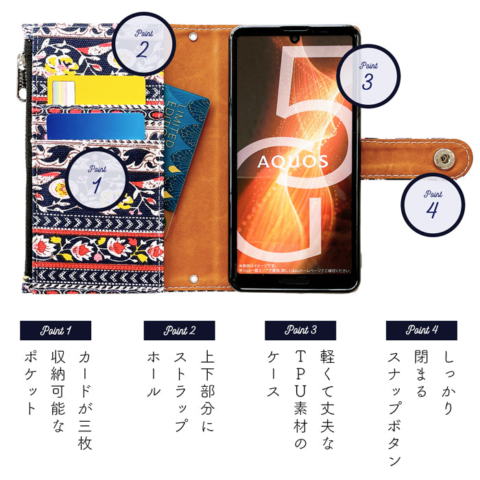 【Leo&Aoi公式ショップ】 GALAXY A52 5G SC-53B ケース 手帳型 おしゃれ エスニック カバー 手帳型ケース sc53b galaxyA52 ギャラクシー スマホケース