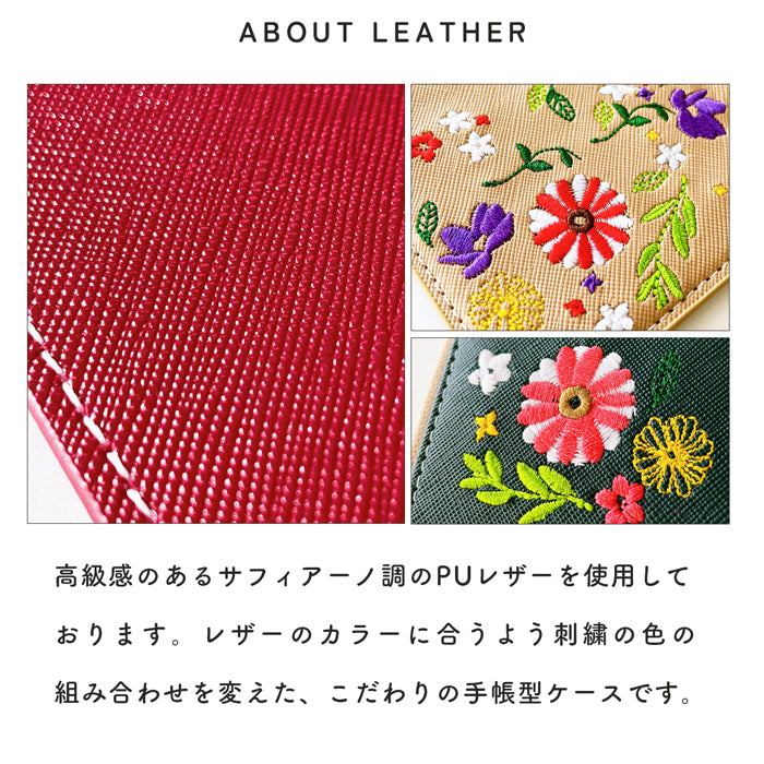【Leo&Aoi公式ショップ】 iPhone14 ケース iPhone 14 カバー 手帳型 おしゃれ 花刺繍 手帳型ケース アイフォン14 スマホケース
