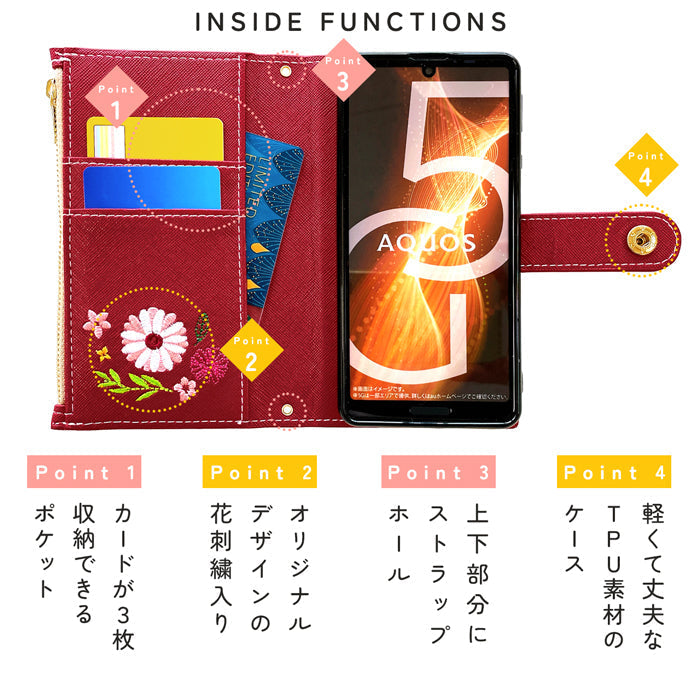 【Leo&Aoi公式ショップ】 XPERIA 10 VII SO-52F ケース SOG16 カバー A502SO XQ-FE44 手帳型 おしゃれ 花刺繍 手帳型ケース so52f エクスペリア スマホケース 【安心の返品保証付き】