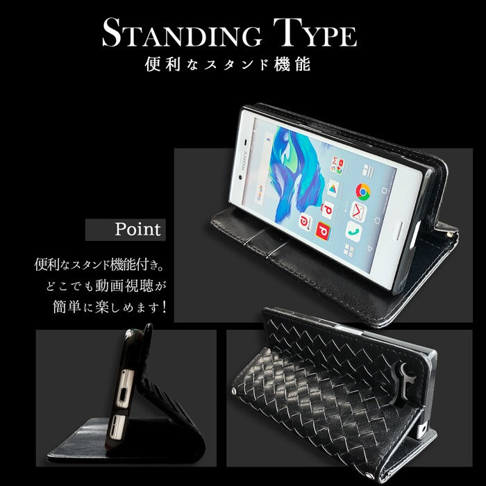 【Leo&Aoi公式ショップ】 XPERIA 5 V SO-53D SOG12 ケース XQ-DE44 カバー 大人の 編み込み 手帳型ケース so53d xqde44 エクスペリア スマホケース【安心の返品保証付き】