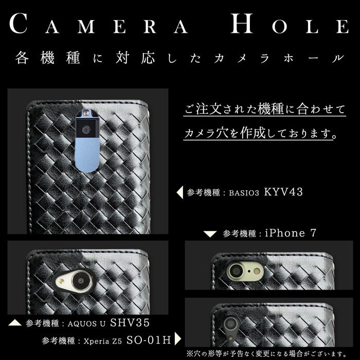 【Leo&Aoi公式ショップ】 XPERIA 5 V SO-53D SOG12 ケース XQ-DE44 カバー 大人の 編み込み 手帳型ケース so53d xqde44 エクスペリア スマホケース【安心の返品保証付き】