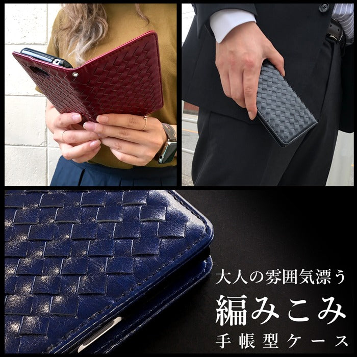 【Leo&Aoi公式ショップ】 iPhone11 iPhone 11 ケース カバー 手帳型 大人の 編み込み 手帳型ケース アイフォン11 手帳 アイフォン スマホケース【安心の返品保証付き】