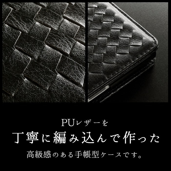 【Leo&Aoi公式ショップ】 Google pixel 9 pro ケース pixel9 カバー pixel9pro 手帳型 大人の 編み込み 手帳型ケース グーグル ピクセル9 プロ スマホケース【安心の返品保証付き】