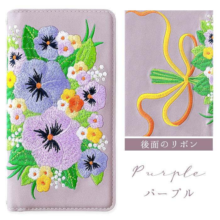 【Leo&Aoi公式ショップ】 XPERIA Ace II SO-41B ケース カバー パンジー 刺繍 手帳型ケース so41b エクスペリア スマホケース 【安心の返品保証付き】