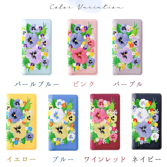 【Leo&Aoi公式ショップ】 XPERIA Ace II SO-41B ケース カバー パンジー 刺繍 手帳型ケース so41b エクスペリア スマホケース 【安心の返品保証付き】