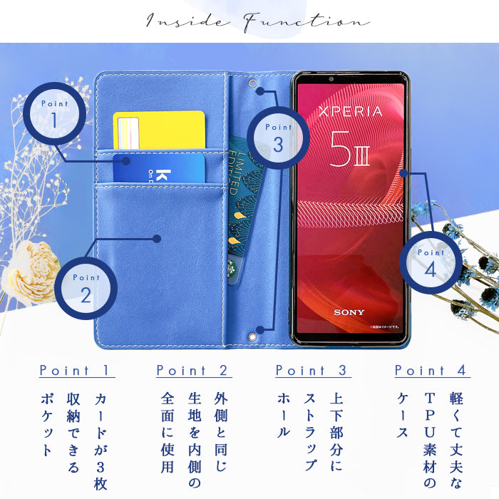 【Leo&Aoi公式ショップ】 AQUOS wish4 ケース SH-52E SH-M27 A403SH SHG13 A402SH カバー 手帳型 パンジー 刺繍 手帳型ケース sh52e アクオス ウィッシュ4 スマホケース 【安心の返品保証付き】