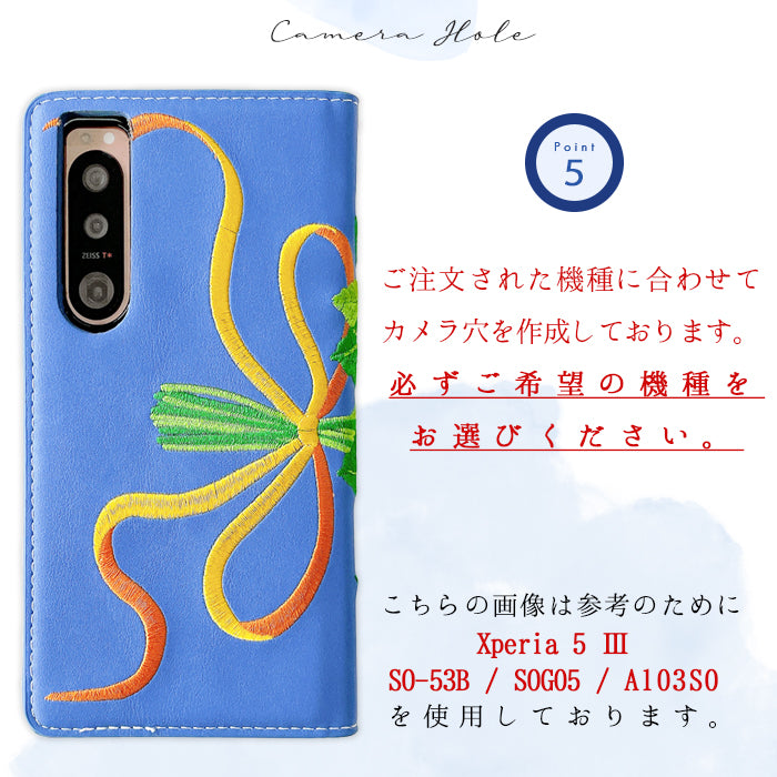 【Leo&Aoi公式ショップ】 AQUOS wish4 ケース SH-52E SH-M27 A403SH SHG13 A402SH カバー 手帳型 パンジー 刺繍 手帳型ケース sh52e アクオス ウィッシュ4 スマホケース 【安心の返品保証付き】