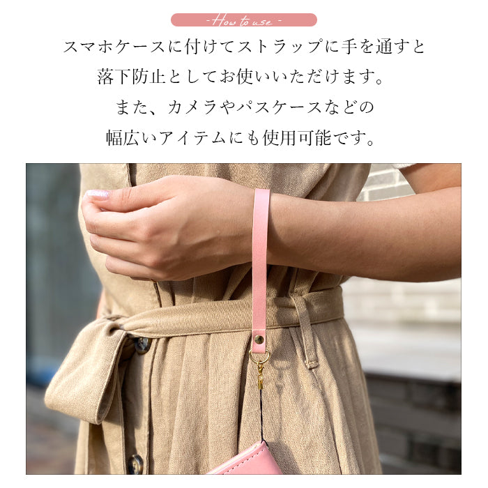 【Leo&Aoi公式ショップ】 牛革 パステル ストラップ 本革 紐ストラップ マルチストラップ 携帯ストラップ レザー 携帯 スマホ キーホルダー パスケース 定期入れ リストストラップ 革 手帳型 スマホケース スマホカバー 手帳型ケース 落下防止 パステルカラー レディース メンズ カニカン付き 【安心の返品保証付き】