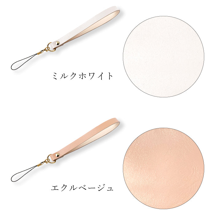 【Leo&Aoi公式ショップ】 牛革 パステル ストラップ 本革 紐ストラップ マルチストラップ 携帯ストラップ レザー 携帯 スマホ キーホルダー パスケース 定期入れ リストストラップ 革 手帳型 スマホケース スマホカバー 手帳型ケース 落下防止 パステルカラー レディース メンズ カニカン付き 【安心の返品保証付き】