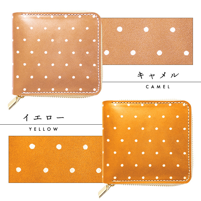 【Leo&Aoi公式ショップ】 本革 ピンドット 二つ折り ラウンド型財布 栃木 レザー 財布 牛革 ラウンドファスナー サイフ さいふ ウォレット 革 レザー カード収納 革財布 ラウンド財布 二つ折り財布 本革財布 レディース メンズ ハンドメイド 牛ヌメ革 ステンシル ドット 【安心の返品保証付き】