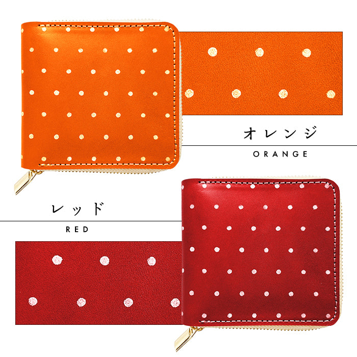 【Leo&Aoi公式ショップ】 本革 ピンドット 二つ折り ラウンド型財布 栃木 レザー 財布 牛革 ラウンドファスナー サイフ さいふ ウォレット 革 レザー カード収納 革財布 ラウンド財布 二つ折り財布 本革財布 レディース メンズ ハンドメイド 牛ヌメ革 ステンシル ドット 【安心の返品保証付き】