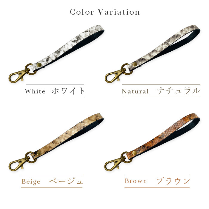 【Leo&Aoi公式ショップ】 山羊革 ダイヤモンド パイソン ナスカン付き ストラップ 本革 マルチストラップ 携帯ストラップ レザー 携帯 スマホ キーホルダー パスケース 定期入れ リストストラップ 革 手帳型 スマホケース スマホカバー 手帳型ケース 落下防止 型押し レディース メンズ ヘビ柄 へび柄 【安心の返品保証付き】