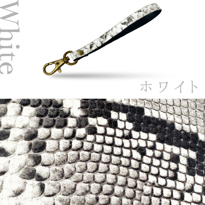 【Leo&Aoi公式ショップ】 山羊革 ダイヤモンド パイソン ナスカン付き ストラップ 本革 マルチストラップ 携帯ストラップ レザー 携帯 スマホ キーホルダー パスケース 定期入れ リストストラップ 革 手帳型 スマホケース スマホカバー 手帳型ケース 落下防止 型押し レディース メンズ ヘビ柄 へび柄 【安心の返品保証付き】