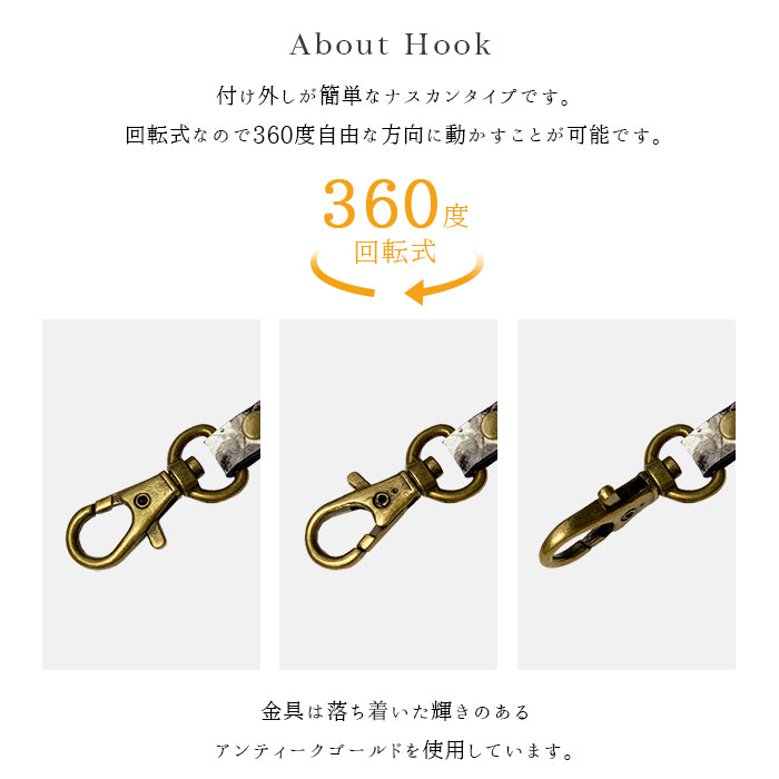 【Leo&Aoi公式ショップ】 山羊革 ダイヤモンド パイソン ナスカン付き ストラップ 本革 マルチストラップ 携帯ストラップ レザー 携帯 スマホ キーホルダー パスケース 定期入れ リストストラップ 革 手帳型 スマホケース スマホカバー 手帳型ケース 落下防止 型押し レディース メンズ ヘビ柄 へび柄 【安心の返品保証付き】