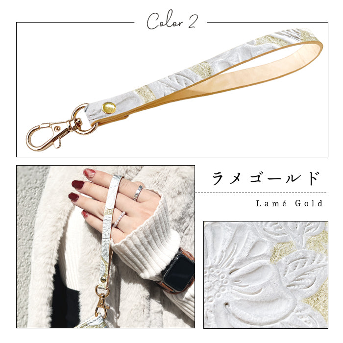 【Leo&Aoi公式ショップ】 牛革 ラメフラワー 型押し ナスカン付き ストラップ 本革 マルチストラップ 携帯ストラップ レザー 携帯 スマホ キーホルダー パスケース 定期入れ リストストラップ 革 手帳型 スマホケース 落下防止 レディース 花 フラワー 【安心の返品保証付き】