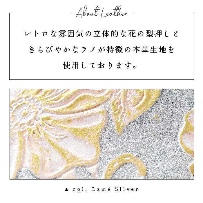 【Leo&Aoi公式ショップ】 牛革 ラメフラワー 型押し ストラップ 本革 紐ストラップ マルチストラップ 携帯ストラップ レザー 携帯 スマホ キーホルダー パスケース 定期入れ リストストラップ 革 手帳型 スマホケース 落下防止 レディース 花 花柄 【安心の返品保証付き】