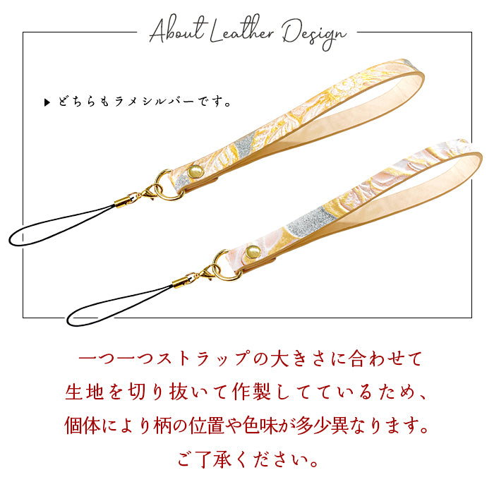 【Leo&Aoi公式ショップ】 牛革 ラメフラワー 型押し ストラップ 本革 紐ストラップ マルチストラップ 携帯ストラップ レザー 携帯 スマホ キーホルダー パスケース 定期入れ リストストラップ 革 手帳型 スマホケース 落下防止 レディース 花 花柄 【安心の返品保証付き】