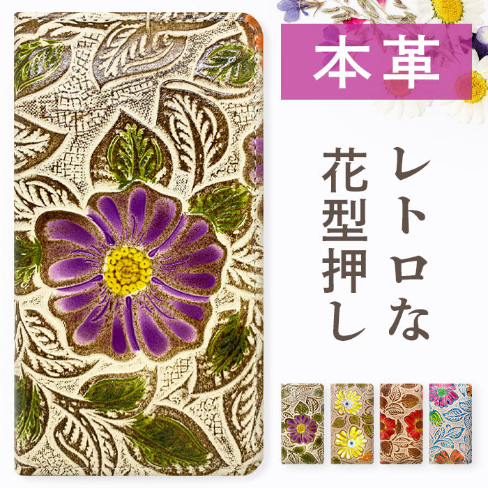 【Leo&Aoi公式ショップ】 らくらくスマートフォン me F-03K ケース カバー本革 レトロな 花 型押し 手帳型ケース f03k らくらく スマホ スマホケース 【安心の返品保証付き】