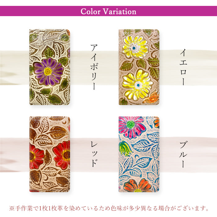 【Leo&Aoi公式ショップ】 らくらくスマートフォン F-53E ケース f53e カバー 手帳型本革 レトロな 花 型押し 手帳型ケース らくらくフォン docomo ドコモ スマホカバー 【安心の返品保証付き】
