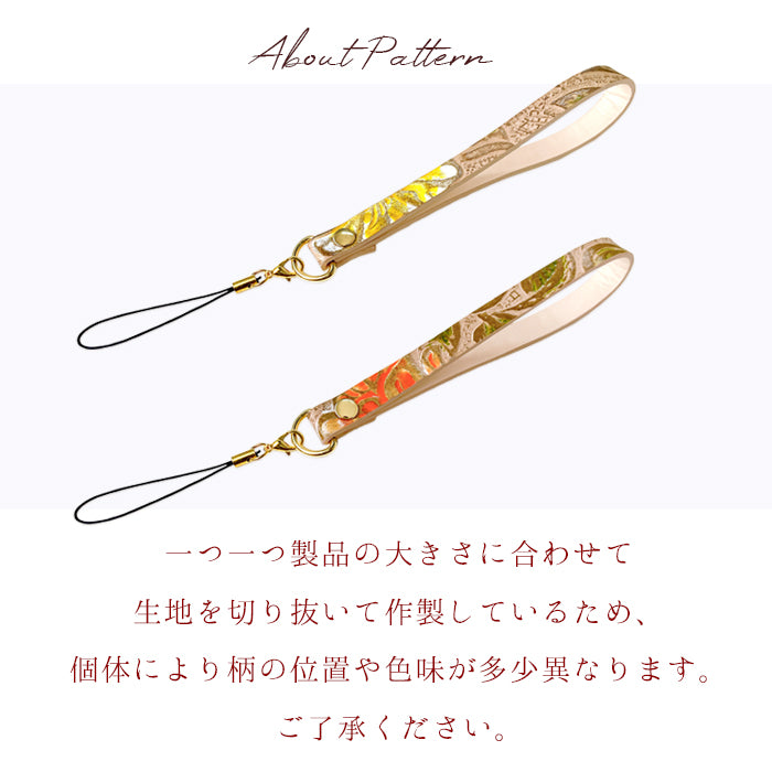 【Leo&Aoi公式ショップ】 牛革 レトロな 花型押し ストラップ 本革 紐ストラップ マルチストラップ 携帯ストラップ レザー 携帯 スマホ キーホルダー パスケース 定期入れ リストストラップ 革 手帳型 スマホケース 落下防止 レディース 花 花柄 【安心の返品保証付き】