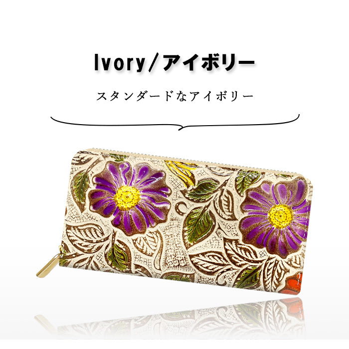 【Leo&Aoi公式ショップ】 レトロな花型押し 長財布 レディース 財布 本革 ラウンドファスナー サイフ さいふ ウォレット 革 牛革 レザー カード収納 革財布 ラウンド長財布 ラウンド財布 長サイフ 本革長財布 花柄 花 型押し ハンドメイド【安心の返品保証付き】