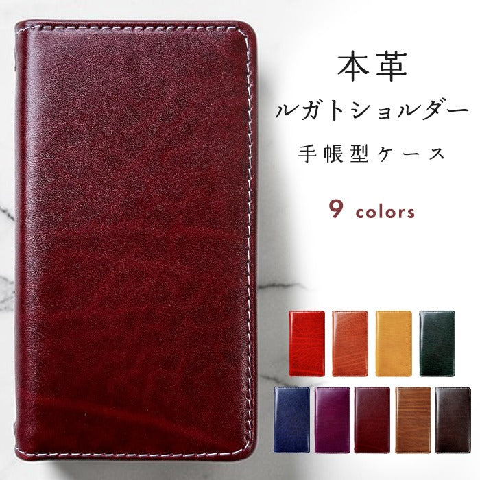 【Leo&Aoi公式ショップ】 arrows We2 F-52E FCG02 M07 A402FC ケース ベルギー製 本革 ルガトショルダー 手帳型ケース f52e アローズ ウィー スマホケース 【安心の返品保証付き】