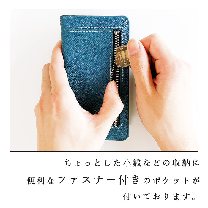 【Leo&Aoi公式ショップ】 iPhone 14 Plus ケース カバー iPhone14plus 手帳型 ちょこっと財布付き 上質な型押し 手帳型ケース アイフォン 14 プラス スマホケース
