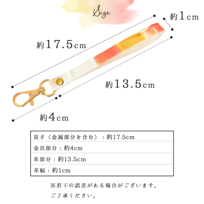 【Leo&Aoi公式ショップ】 牛革 ステンドグラス ナスカン付き ストラップ 本革 マルチストラップ 携帯ストラップ レザー 携帯 スマホ キーホルダー パスケース 定期入れ リストストラップ 革 手帳型 スマホケース 落下防止 レディース 【安心の返品保証付き】