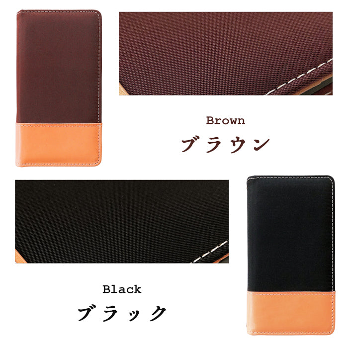 【Leo&Aoi公式ショップ】 AQUOS R9 SH-51E A401SH ケース SH-M28 カバー 手帳型 スーペリア 手帳型ケース sh51e shm28 アクオス スマホケース