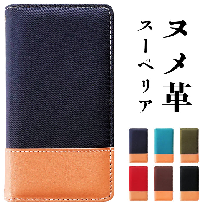 【Leo&Aoi公式ショップ】 iPhone15 ケース iPhone 15 カバー 手帳型 スーペリア 手帳型ケース アイフォン15 スマホケース 携帯ケース