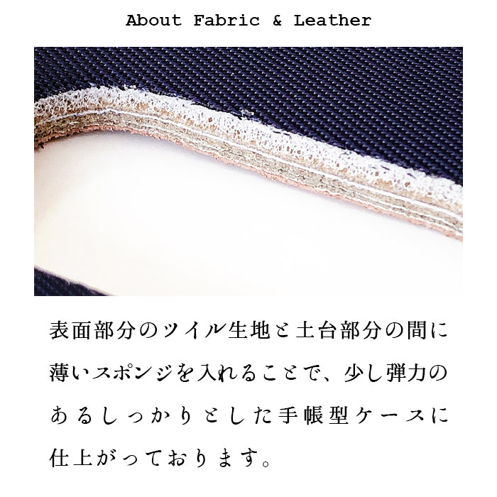 【Leo&Aoi公式ショップ】 AQUOS R9 SH-51E A401SH ケース SH-M28 カバー 手帳型 スーペリア 手帳型ケース sh51e shm28 アクオス スマホケース