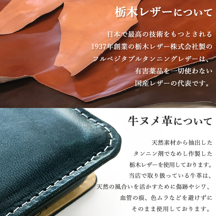 【Leo&Aoi公式ショップ】 iPhone 14 Plus ケース カバー iPhone14plus 手帳型 栃木レザー こだわり親父の本革 手帳型ケース アイフォン 14 プラス スマホケース【安心の返品保証付き】