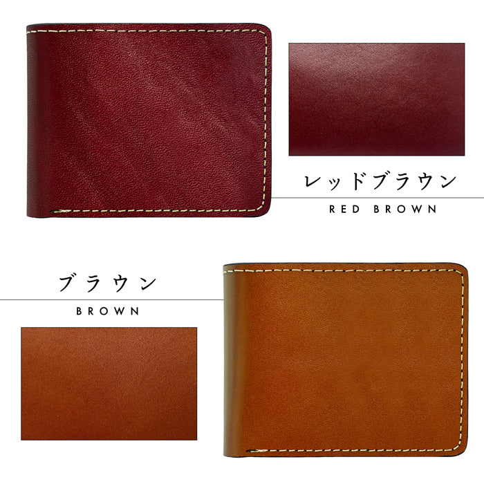 【Leo&Aoi公式ショップ】 こだわり親父 二つ折り財布 本革 栃木レザー 牛革 二つ折り サイフ さいふ ウォレット 財布 メンズ 革 レザー カード収納 小銭入れ コインケース付き 二つ折りサイフ 革財布 メンズ財布 レディース ハンドメイド 牛ヌメ革【安心の返品保証付き】