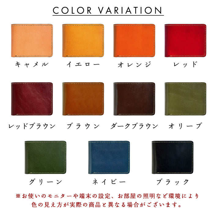 【Leo&Aoi公式ショップ】 こだわり親父 二つ折り財布 本革 栃木レザー 牛革 二つ折り サイフ さいふ ウォレット 財布 メンズ 革 レザー カード収納 小銭入れ コインケース付き 二つ折りサイフ 革財布 メンズ財布 レディース ハンドメイド 牛ヌメ革【安心の返品保証付き】