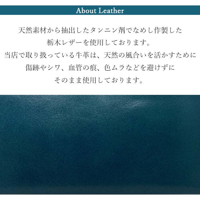 【Leo&Aoi公式ショップ】 栃木レザー こだわり親父の本革 本革 スマートキーリング バッグチャーム キーホルダー 本革キーリング レザー 鍵 カギ レディース メンズ 男性 女性 牛革 シンプル タンニン鞣し 高級感 【安心の返品保証付き】