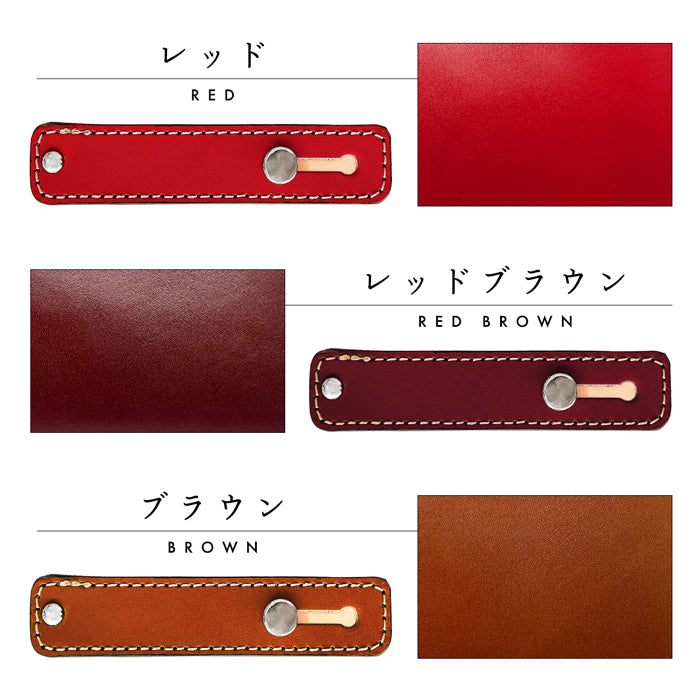 【Leo&Aoi公式ショップ】 栃木レザー こだわり親父の本革 スマホバンド スマホベルト 本革 レザー スマホリング 落下防止 ベルト バンド ホルダー 片手 スタンド スライドベルト スマホスタンド メンズ レディース 革 【安心の返品保証付き】