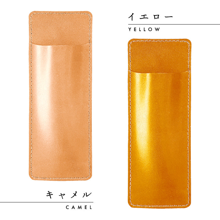 【Leo&Aoi公式ショップ】 栃木レザー こだわり親父の本革 薄型 ペンケース 本革 スリム 2本差し ペンホルダー ペンカバー 差し込み式 コンパクト メンズ レディース 牛革 牛ヌメ革 リアルレザー 【安心の返品保証付き】