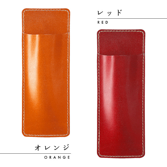 【Leo&Aoi公式ショップ】 栃木レザー こだわり親父の本革 薄型 ペンケース 本革 スリム 2本差し ペンホルダー ペンカバー 差し込み式 コンパクト メンズ レディース 牛革 牛ヌメ革 リアルレザー 【安心の返品保証付き】
