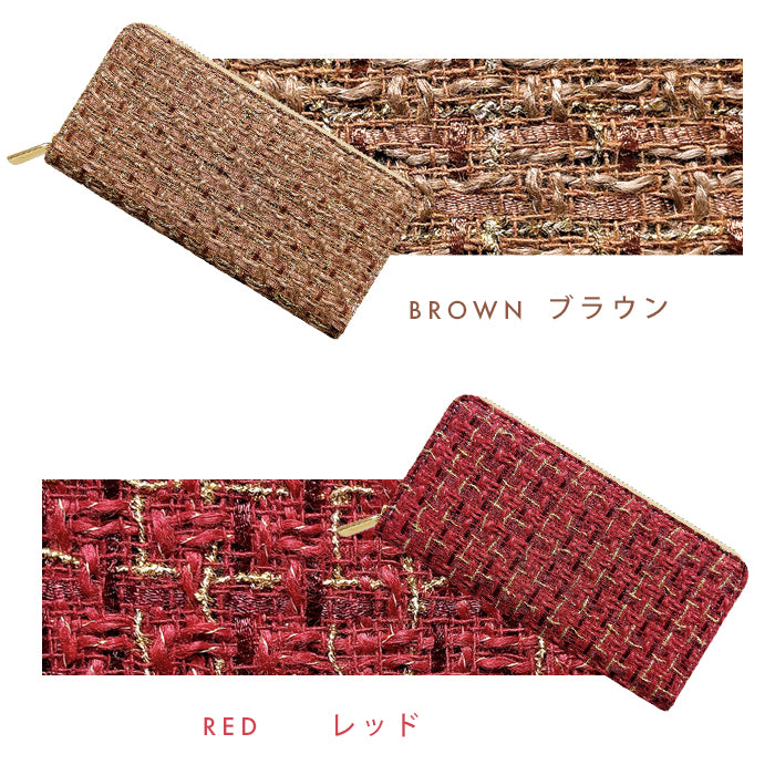【Leo&Aoi公式ショップ】 ツイード 長財布 財布 ラウンド型長財布 ラウンドファスナー サイフ さいふ ウォレット ラウンド長財布 大容量 長サイフ お札入れ カード 収納 小銭入れ クラシック おしゃれ かわいい レディース ハンドメイド 【安心の返品保証付き】