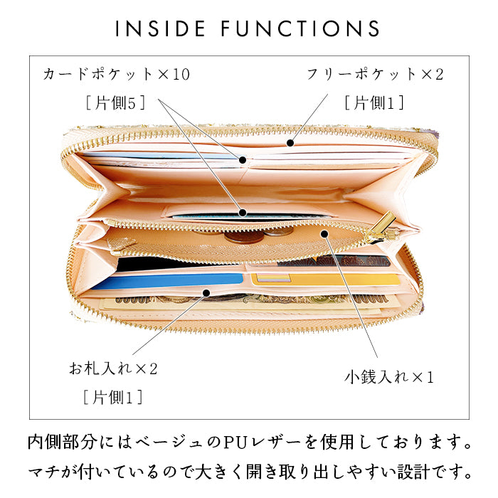 【Leo&Aoi公式ショップ】 ツイード 長財布 財布 ラウンド型長財布 ラウンドファスナー サイフ さいふ ウォレット ラウンド長財布 大容量 長サイフ お札入れ カード 収納 小銭入れ クラシック おしゃれ かわいい レディース ハンドメイド 【安心の返品保証付き】