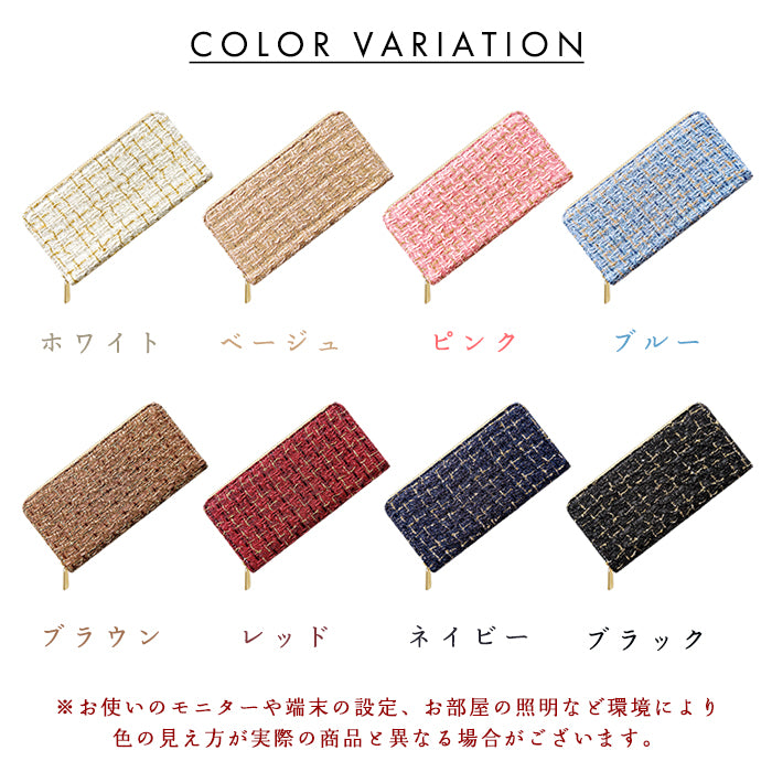 【Leo&Aoi公式ショップ】 ツイード 長財布 財布 ラウンド型長財布 ラウンドファスナー サイフ さいふ ウォレット ラウンド長財布 大容量 長サイフ お札入れ カード 収納 小銭入れ クラシック おしゃれ かわいい レディース ハンドメイド 【安心の返品保証付き】