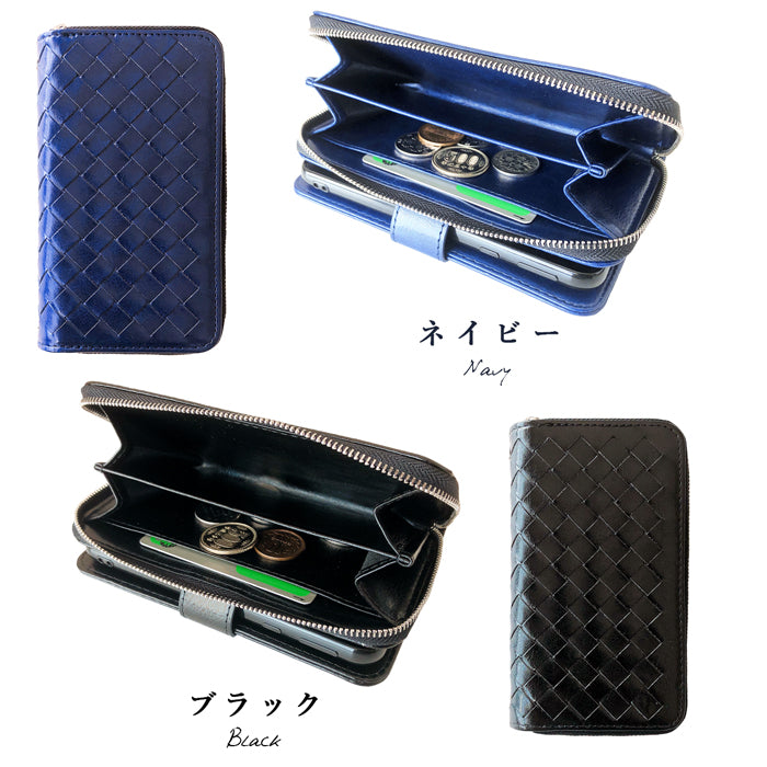 【Leo&Aoi公式ショップ】 XPERIA 10 II SO-41A ケース カバー SOV43 手帳型 A001SO 財布付き 編み込み 手帳型ケース so41a エクスペリア スマホケース 【安心の返品保証付き】