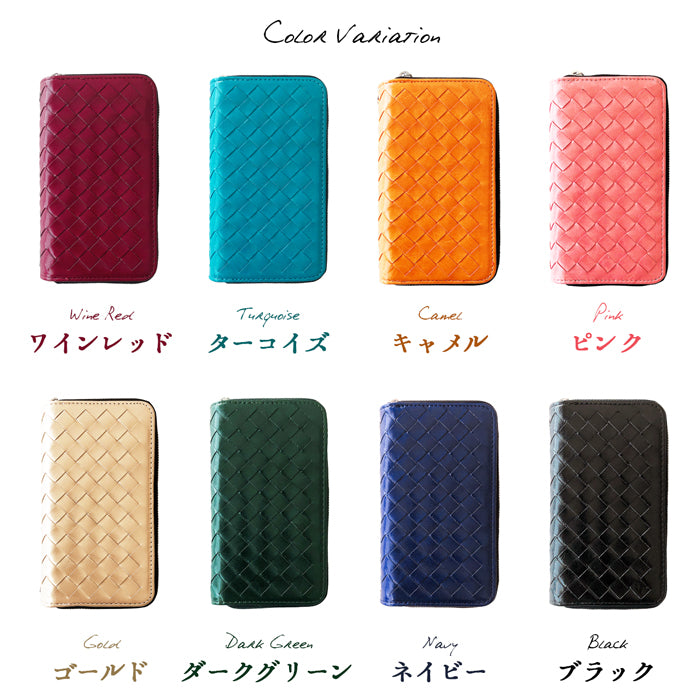 【Leo&Aoi公式ショップ】 iPhone 14 Pro Max ケース カバー iPhone14promax 手帳型 財布付き 編み込み 手帳型ケース アイフォン 14 プロ マックス スマホケース 【安心の返品保証付き】