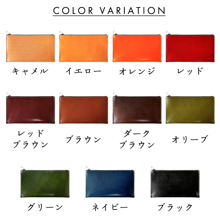 【Leo&Aoi公式ショップ】栃木レザー こだわり親父の本革 ウィークリー 万能ポーチ 本革 マルチポーチ レザーケース 小物入れ ポーチ 牛革 携帯用 コンパクト ハンドメイド 【安心の返品保証付き】