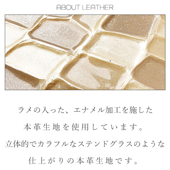 【Leo&Aoi公式ショップ】 2nd ステンドグラス ミニウォレット ミニ財布 財布 小さい財布 本革 2コンパクト 牛革 サイフ さいふ ウォレット 革 エナメル加工 レザー カード収納 革財布 ラウンド財布 ミニサイフ 本革ミニ財布 レディース  ハンドメイド【安心の返品保証付き】