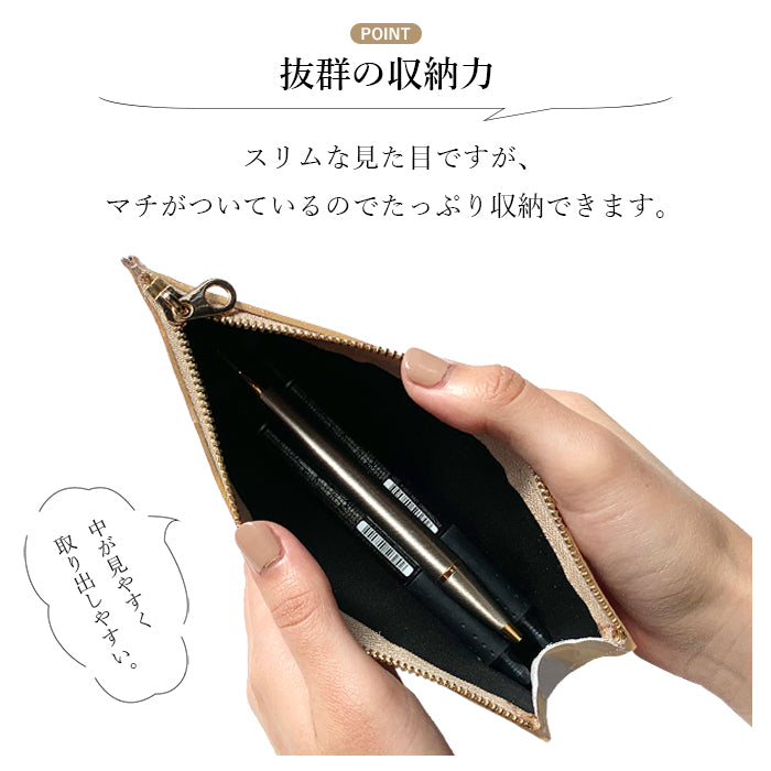 【Leo&Aoi公式ショップ】 2nd ステンドグラス ペンケース 本革 筆箱 レザー ペン入れ コンパクト スリム 薄型 文具 筆記用具 ふで箱 収納 革 上品 かわいい お洒落 高級 ペン ケース 【安心の返品保証付き】