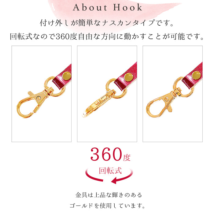【Leo&Aoi公式ショップ】 牛革 2nd ステンドグラス ナスカン付き ストラップ 本革 レディース マルチストラップ 携帯ストラップ レザー 携帯 スマホ キーホルダー パスケース 定期入れ リストストラップ 革 手帳型 スマホケース 落下防止 【安心の返品保証付き】